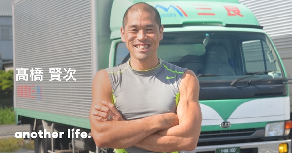 日常」がSASUKEのトレーニング。自分の限界を超えるための挑戦