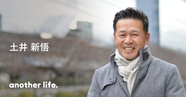 苦しい時を支えてくれた社員さんへの感謝。社員全員で作ったビジョンの