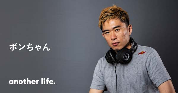 ボンちゃん 1_3s9h1l8qcm4v73trnhd61