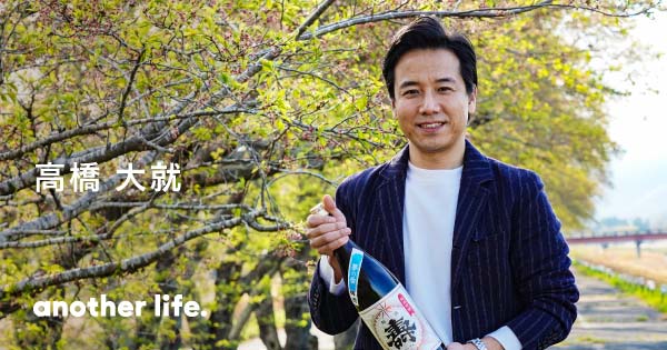 越前　◯大髙橋？ 髙橋 大翔 メンズノンノウェブ | MEN'S NON-NO WEB