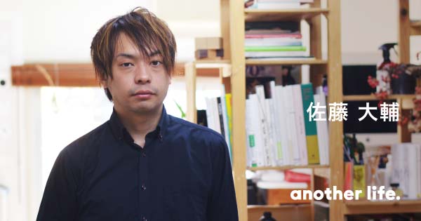 誰かの人生にキッカケを与えたい。「映画のフェス」に込めた思い