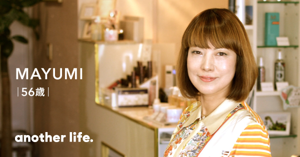 カットのみ”で、小顔とツヤを実現する。人生を素敵に導く、ヘア