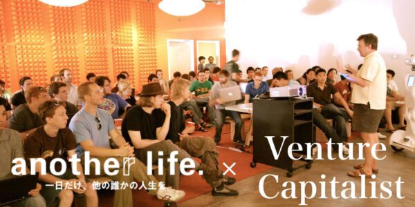 another life. × ベンチャーキャピタリストの画像
