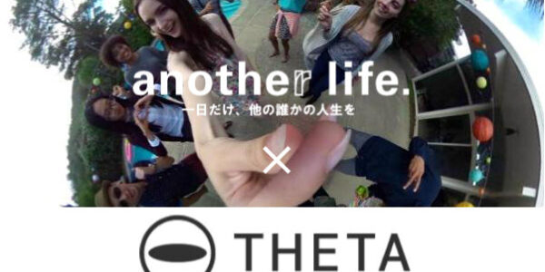 another life. × team　「RICOH THETA」特集の画像
