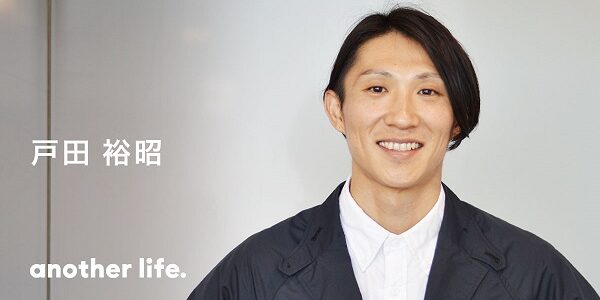 他の誰かの成功が一番の喜びに。みんなの力で１→１００を目指す。の画像