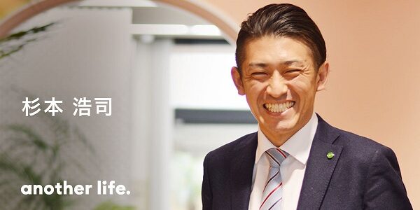 自分が関われる人の範囲を広げたい。皆が「１秒先の未来」を考える世界を目指して。の画像