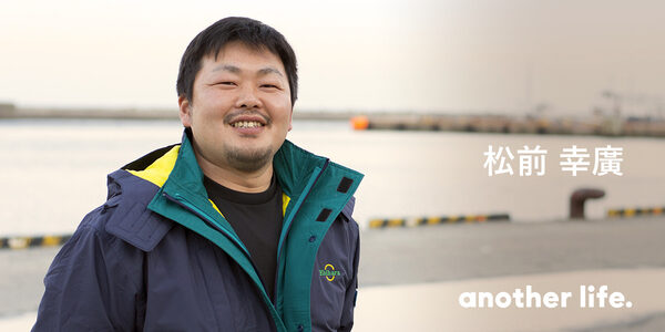 力を合わせて、安定した漁業経営を目指す。漁と加工、どちらもやるから見えること。の画像
