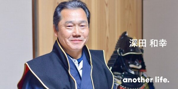 小さな集落の小さな活動が、大きな輪となる。故郷に捧げる、元警察官のセカンドライフ。の画像