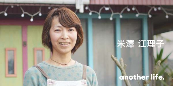 旅の延長線上を生きる。一人と一匹で朝焼けの海を眺める日々の幸せ。の画像
