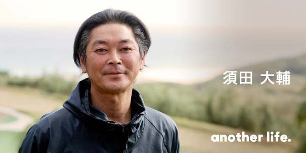 種子島から世界のトップを目指す。手術や挫折という荒波を乗り越えて。の画像