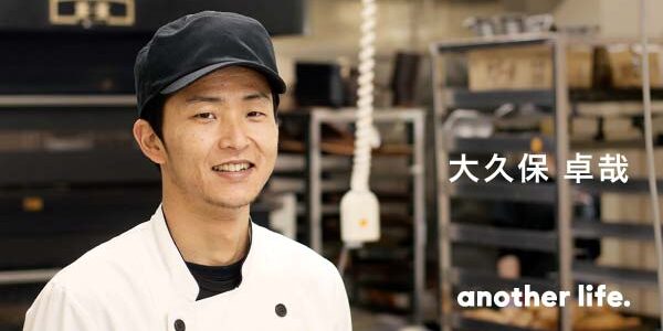 夢を与えることぐらいなら、俺にもできる。パンだけではないプラスアルファを追い続けて。の画像