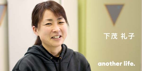 一度きりの人生、やらない後悔はしない。後ろ向きな島への移住で、気づいた魅力。の画像