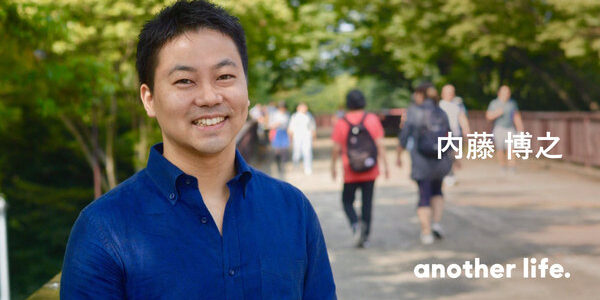 マーケティングの本質を、人生を紡ぐ力へ。一人一人異なる力を、生かし合える世界に。の画像