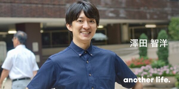弱さを大胆にポップに。福祉の世界を、もっと身近に、面白く。の画像
