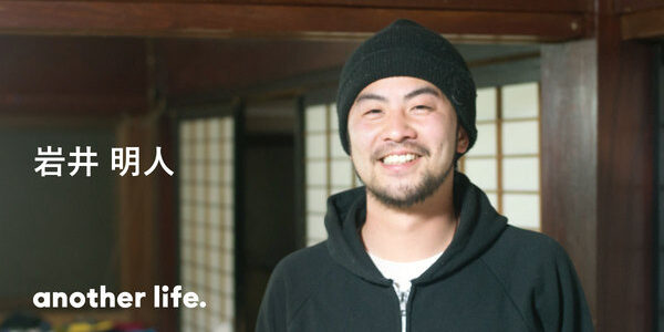 くすぶる人たちへ、新しい一歩を。「一人の力」を差し伸べられる人であるために。の画像