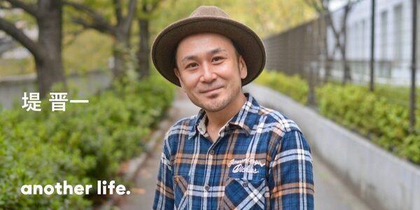 音楽は自分を知り、人と人をつなぐ装置。地域や次の世代に、喜びを届けたい。の画像
