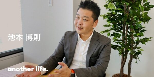 未来をつくる新しいサービスを。会社への恩返しのために、僕にできる挑戦。の画像