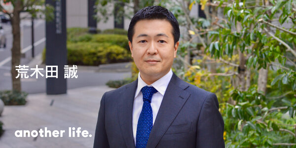 ３０年後もプロフェッショナルであり続けたい。人と企業、徹底して向き合う先に見える未来。の画像