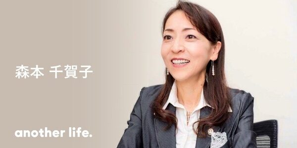 人と人、人と企業を繋ぐことが天職。仕事と育児、全ての幸せを手にいれる生き方を。の画像