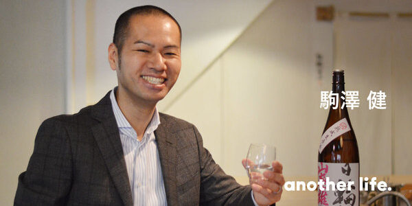 日本酒を通して伝えたい、日本人の誇り。 １０年越しで叶えた友との約束。の画像