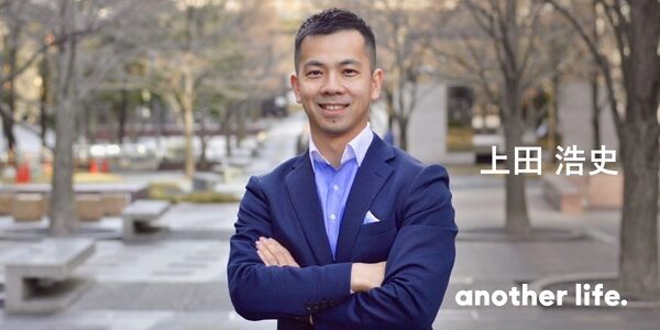 若者と企業を志で繋ぎ、日本を元気に。与えてもらった恩を返していく生き方。の画像