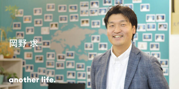 挫折を繰り返した末、辿り着いた幸せ。 経験を型化し、幸せの循環を生み出したい。の画像