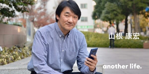 携帯電話研究家として、好きなことを追求する。通信と人の行き着く未来を見届けて。の画像