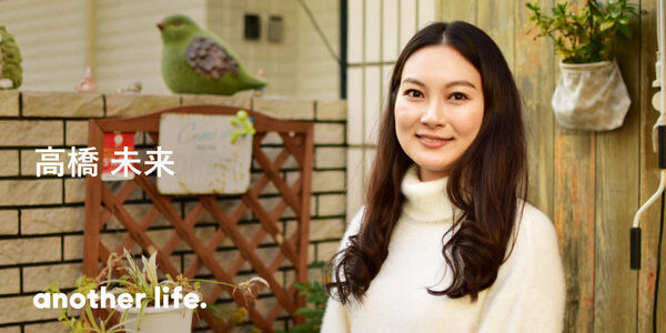 どんな選択も間違いじゃない。 料理を教育に活かし、子どもたちに自信を。の画像