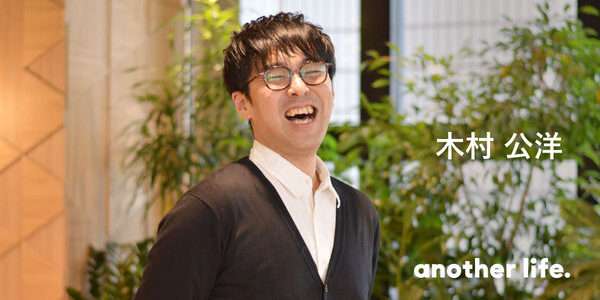 １０代のワクワクを、抱えたまま大人になれ。 自己肯定感上げまくり「面白い大人」を増やす。の画像