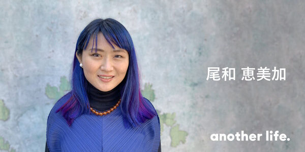 全ての人たちにワクワク・ドキドキを。 アートシンキングで面白い時代を創る。の画像