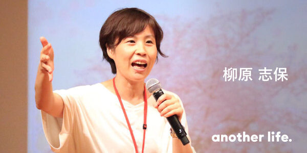 「もしも」に備える「いつも」。 防災の門戸広げ、高める人間力。の画像