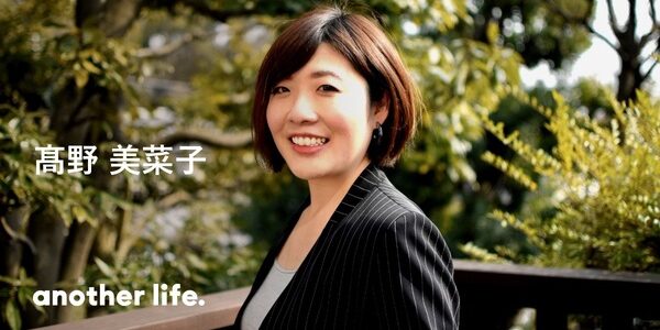 「こうあるべき」にとらわれず、 スキなことを全部やりたい女性のために。の画像