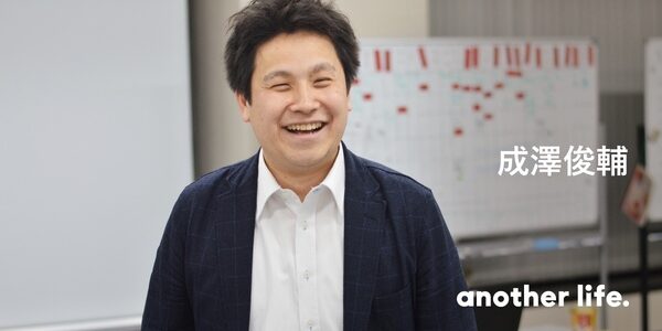 僕が相手になるから大丈夫。 目の見えない中で見つけた、一生の仕事。の画像