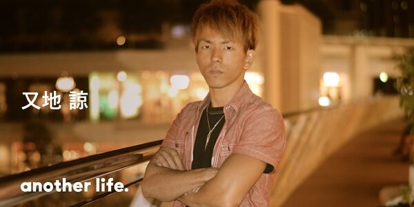 SASUKEのために、部活に入りませんでした。「終わらない夢」を本気で追って見えたもの。の画像