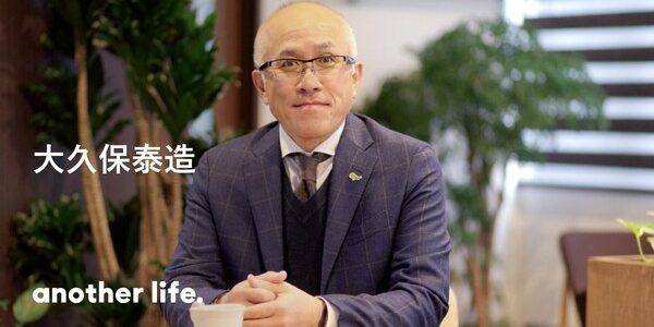 三代目として見つけた、自分の進むべき道。 地域に選ばれ、社員が誇れる会社を目指して。の画像