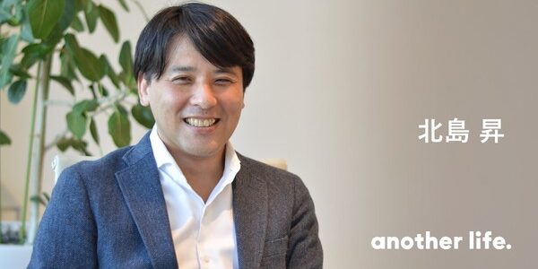 人生のハンドルを握って動き出す人を増やす。新しい世界を見続けたいし、見せ続けたいから。の画像