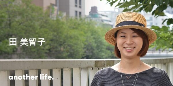 全世界どこにいても。 必要としてくれる人と一緒に働きたい。の画像