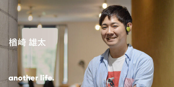 会社全体を見るジェネラリストでありたい。 コミュニケーションをもっと楽しめる世界へ。の画像