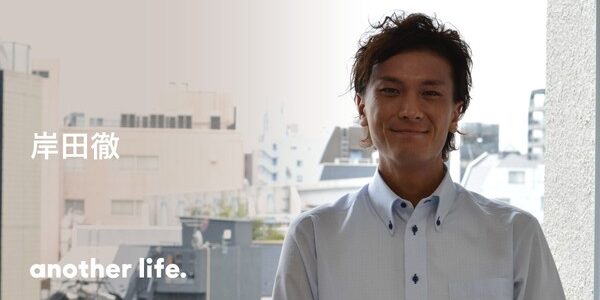 がん患者が笑って輝ける社会を目指して。 希望の光を発信し続けることで恩返ししたいの画像