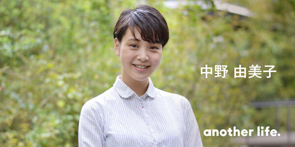 決められた型ではなく、自分で見つけた美しさ。犬と人、異なるものが共存する社会を。の画像