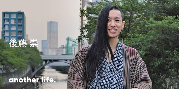 自分の心の動いた方へ、直感に従い進む。 帰国して気づいた、日本の伝統文化の魅力。の画像