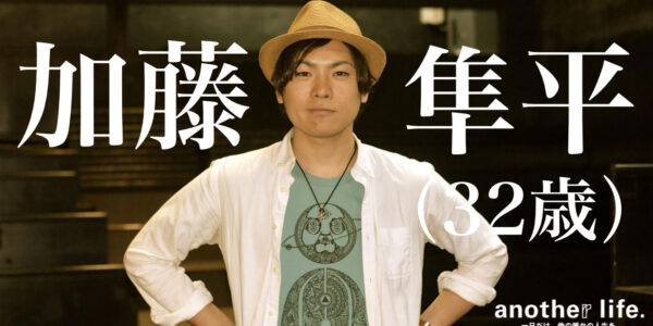 「やってみなきゃわかんないじゃん」役者を目指して上京した僕の１０年とこれから。の画像