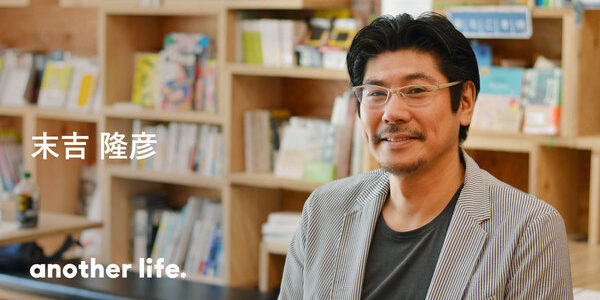 目指すは人の幸せを生み出す、ものコトづくり。無意識に身を任せ、ワクワクする人生を生きる。の画像