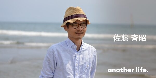 インフラになるようなアプリを。デザインからアプリに携わるまでの道のり。の画像