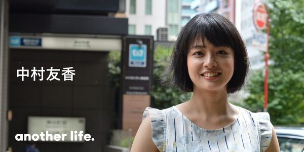 人や企業を輝かせられる人になる。 大企業にイノベーションの文化を。の画像