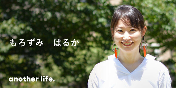 病気は「弱み」ではない。腎臓病歴２５年の私がたどり着いた書く仕事。の画像