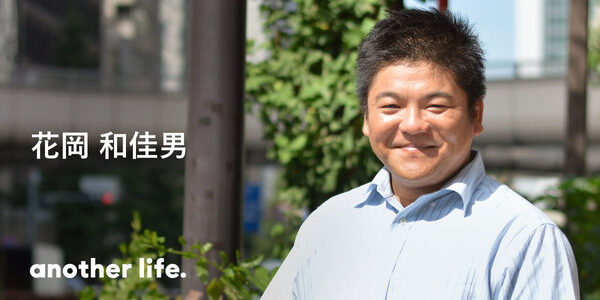 サステナブル・シーフードを日本に。次世代まで続く、美しい海を守っていく。の画像