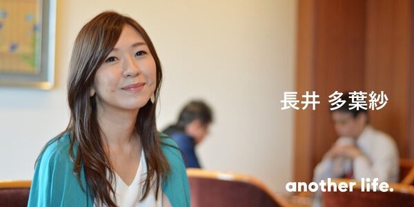 囲碁とビジネスのどちらも本業に。 自分だけの唯一無二のキャリアを。の画像