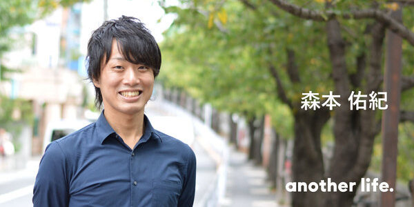 人生は、自分を探究する冒険だ。自分らしさを育むための通信教育を。の画像