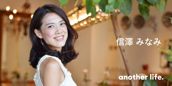 “働く”は人生を彩る一部。女性がやりがいある仕事を続けられる社会を。の画像